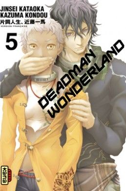 Deadman Wonderland 5 – Jinsei Kataoka et Kazuma Kondou