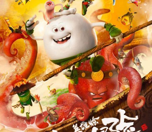 [SPECIAL ANNECY 2019] Kung-Food – Haipeng Sun