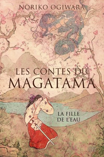 La fille de l’eau – Les contes du Magatama tome 1 – Noriko Ogiwara