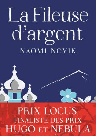 La Fileuse d’Argent – Naomi Novik
